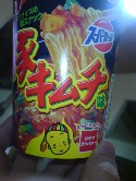 食べ過ぎに注意！