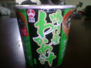 汁物