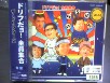 伝説のバンド
