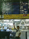 さよなら日本！