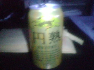 レック明け