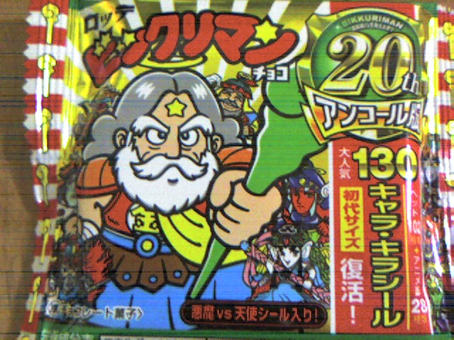 80円！！