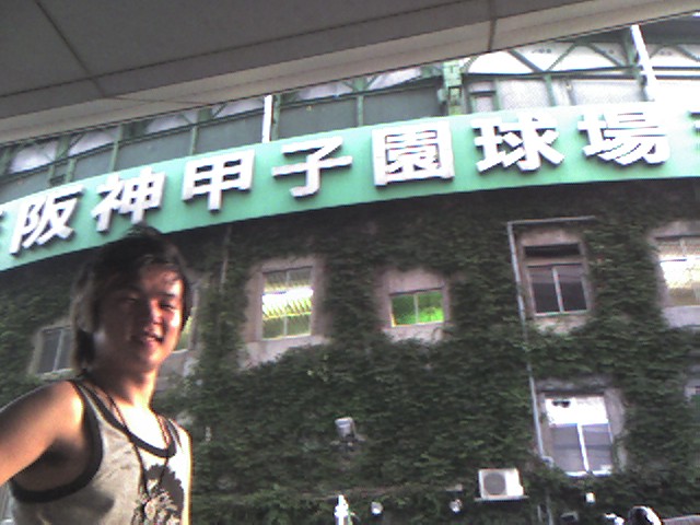 かつての球児
