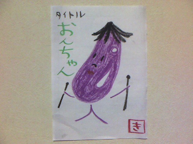 似顔絵