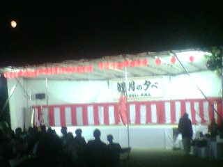 ご報告