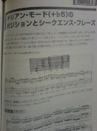 曲作り